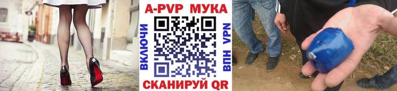 Где купить наркотики Северобайкальск АМФ Галлюциногенные грибы КОКАИН A PVP Конопля