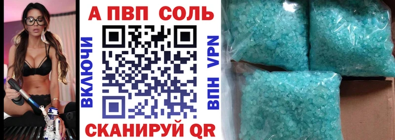 как найти наркотики Северобайкальск mega ССЫЛКА A PVP СК