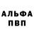 Кетамин VHQ Kolya Melnikov