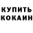 APVP Соль Habil Kerimov