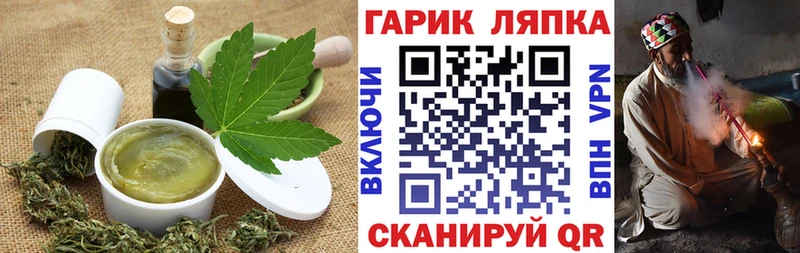 Еда ТГК конопля  Северобайкальск 