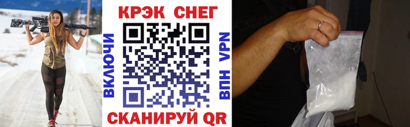 КОКАИН Fish Scale  нарко площадка Telegram  Северобайкальск 