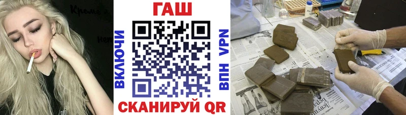 блэк спрут рабочий сайт  Северобайкальск  ГАШИШ hashish 