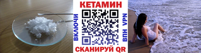 Кетамин VHQ  KRAKEN ONION  Северобайкальск  где можно купить наркотик 