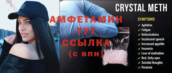 МДМА Аркадак