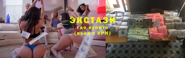 альфа пвп VHQ Осинники