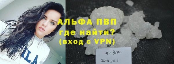 прущая мука Армянск