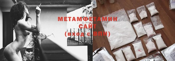 прущая мука Армянск