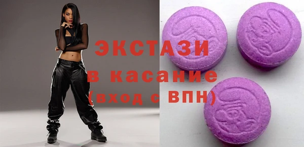 прущая мука Армянск