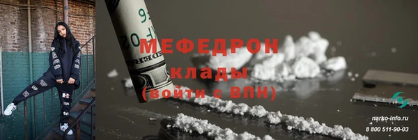 МДМА Аркадак