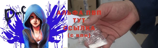 таблы Арсеньев