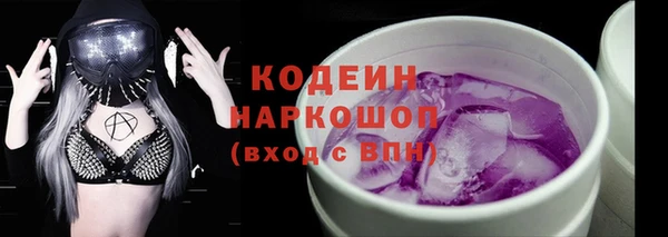 таблы Арсеньев