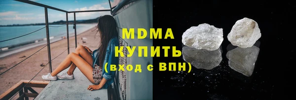МДМА Аркадак