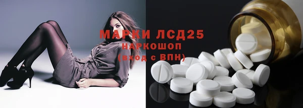МДМА Аркадак