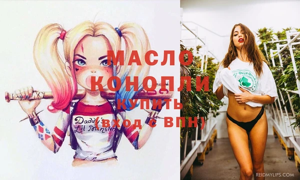 таблы Арсеньев