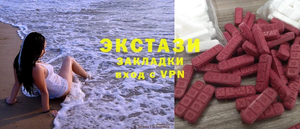 прущая мука Армянск