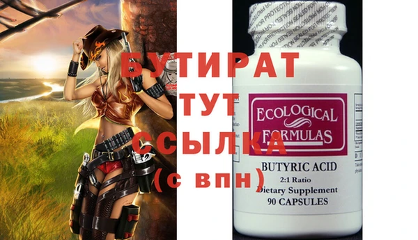МДМА Аркадак