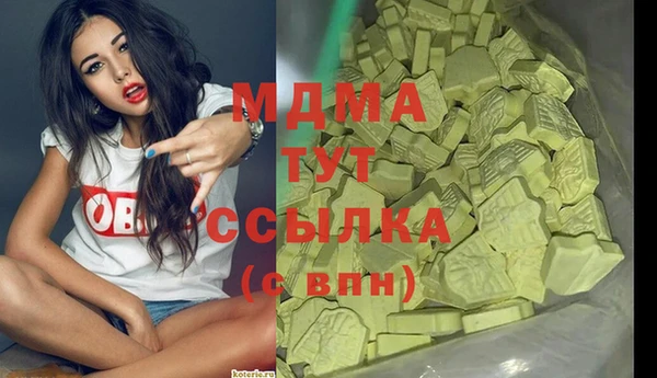МДМА Аркадак