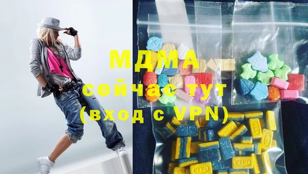 альфа пвп VHQ Осинники