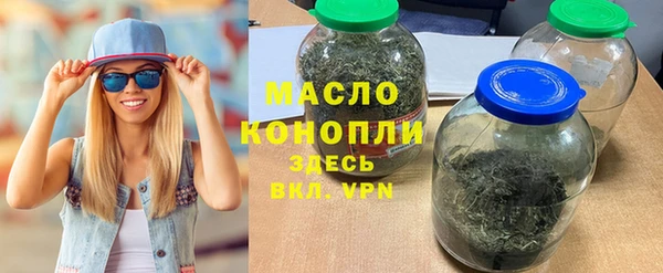 таблы Арсеньев