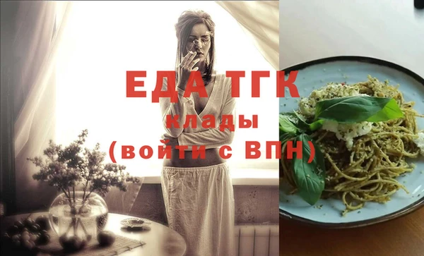 МДМА Аркадак