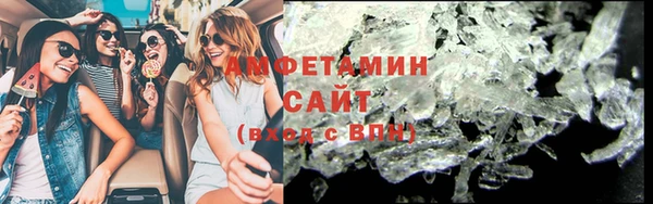 прущая мука Армянск