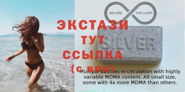 прущая мука Армянск