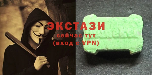 прущая мука Армянск
