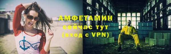 таблы Арсеньев