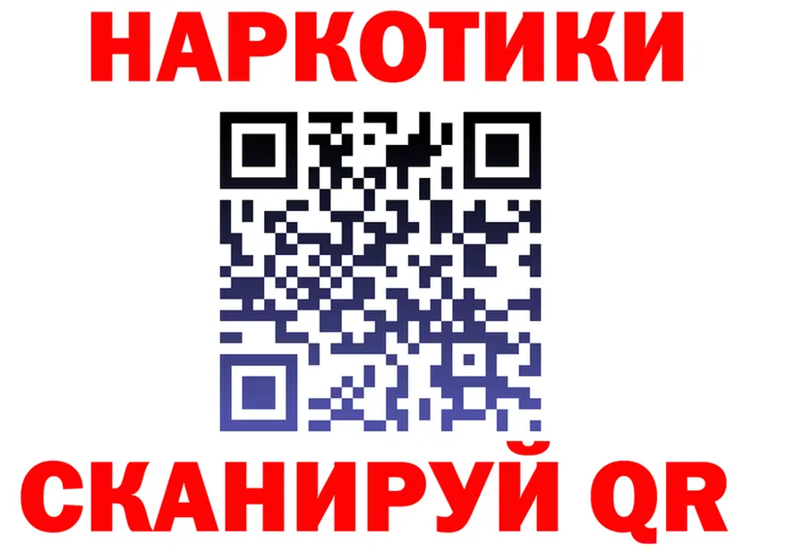 ГЕРОИН VHQ как войти это blacksprut Северобайкальск
