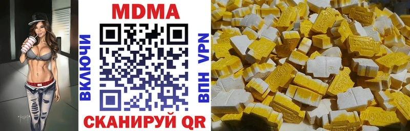 MDMA VHQ закладки Северобайкальск