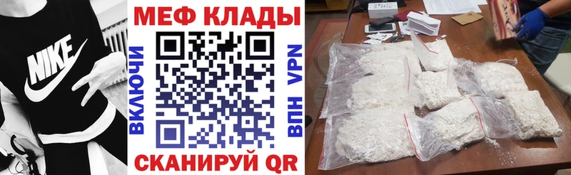 Мефедрон мука Северобайкальск