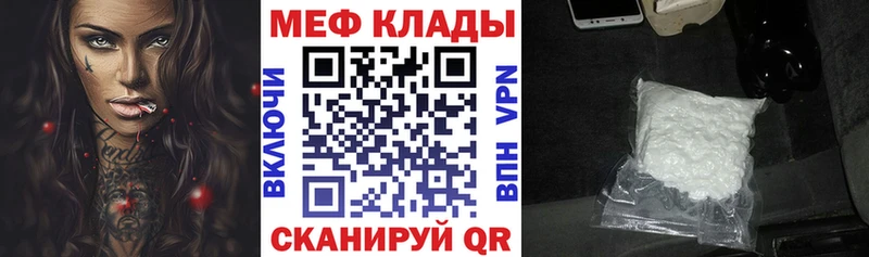 магазин    Северобайкальск  Меф кристаллы 