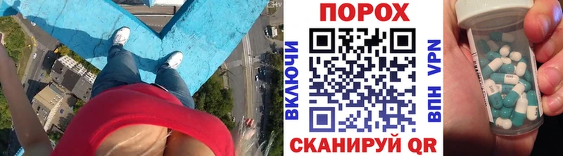 МЕТАМФЕТАМИН витя  это Telegram  Северобайкальск 