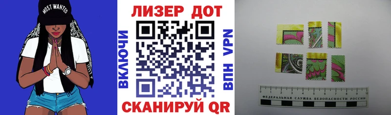 купить наркотики цена  Северобайкальск  Марки N-bome 1,8мг 