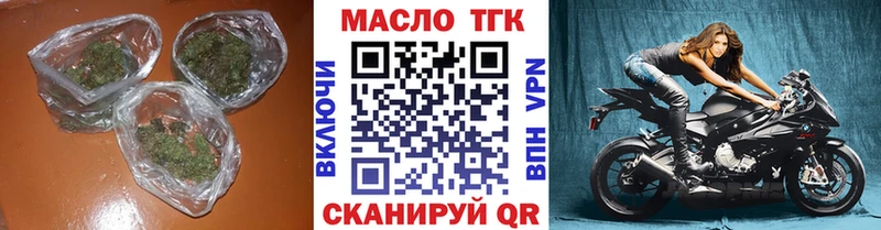 Дистиллят ТГК концентрат  блэк спрут как зайти  Северобайкальск  цена наркотик 