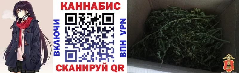 МАРИХУАНА OG Kush  что такое наркотик  Северобайкальск 
